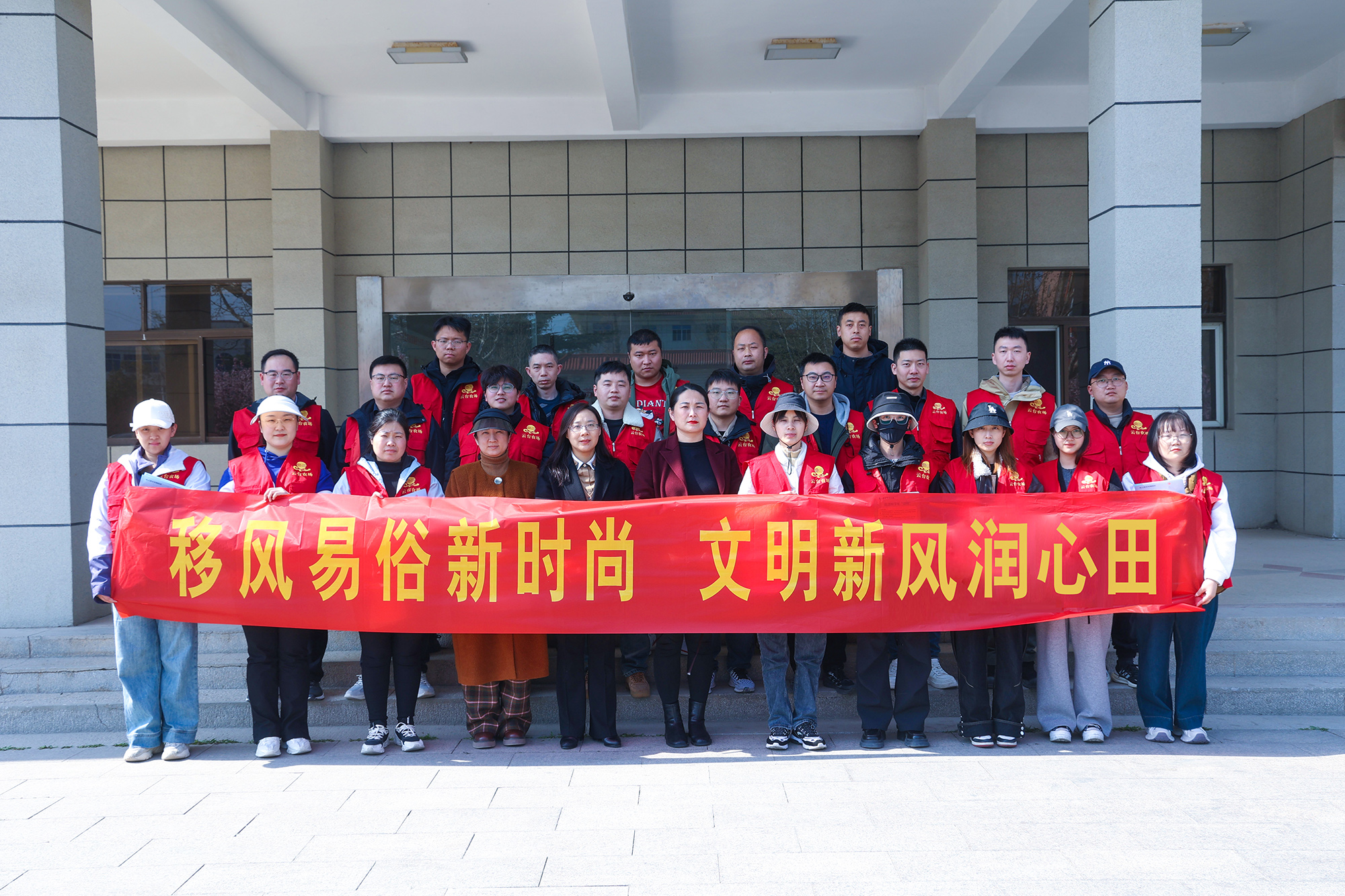 20250402 青春志愿揚新風 移風易俗潤云臺（1）.jpg