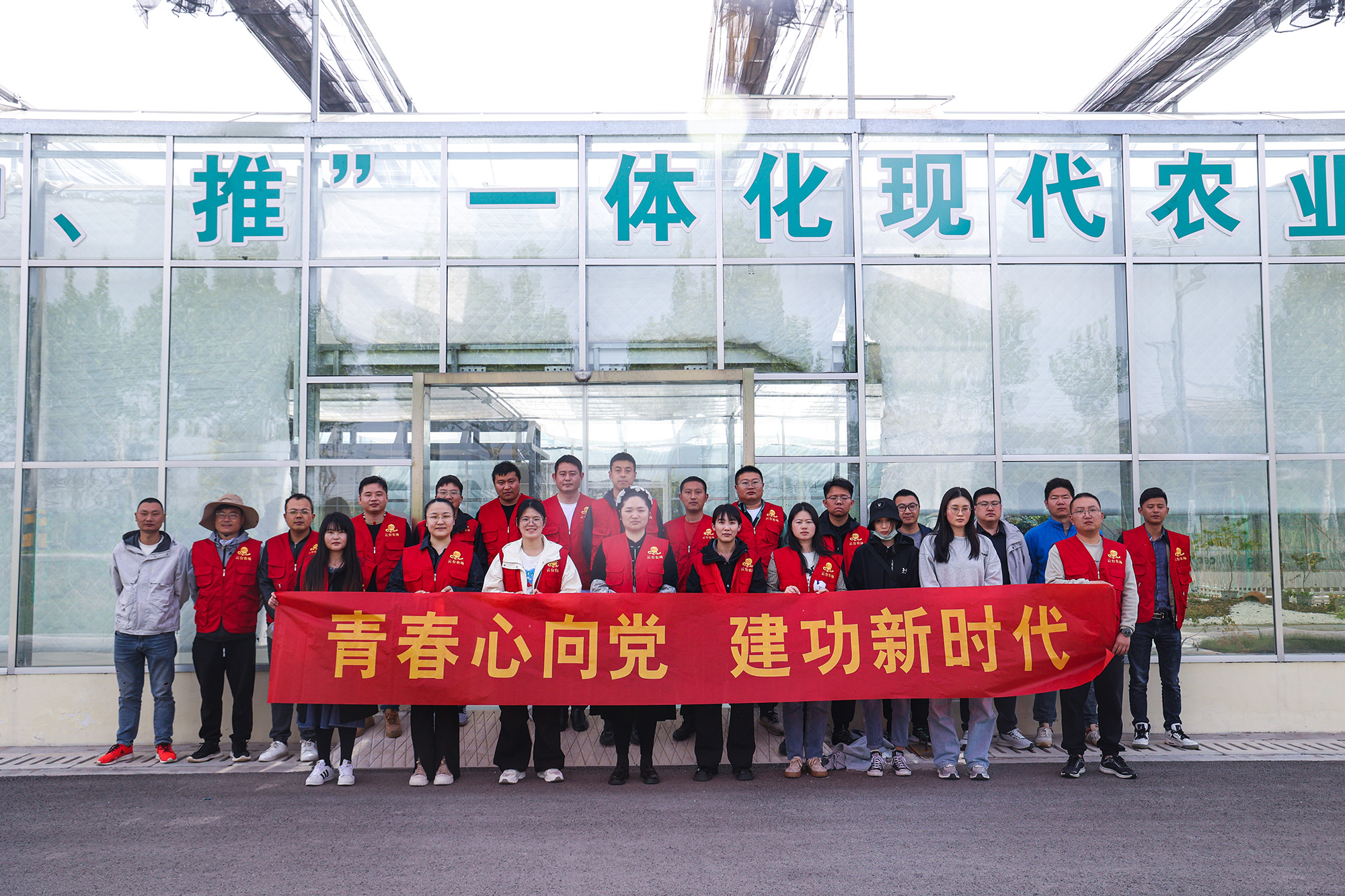 20250424 勞動最光榮 云臺組織青年員工志愿服務，慶“五一”迎“五四”！.JPG