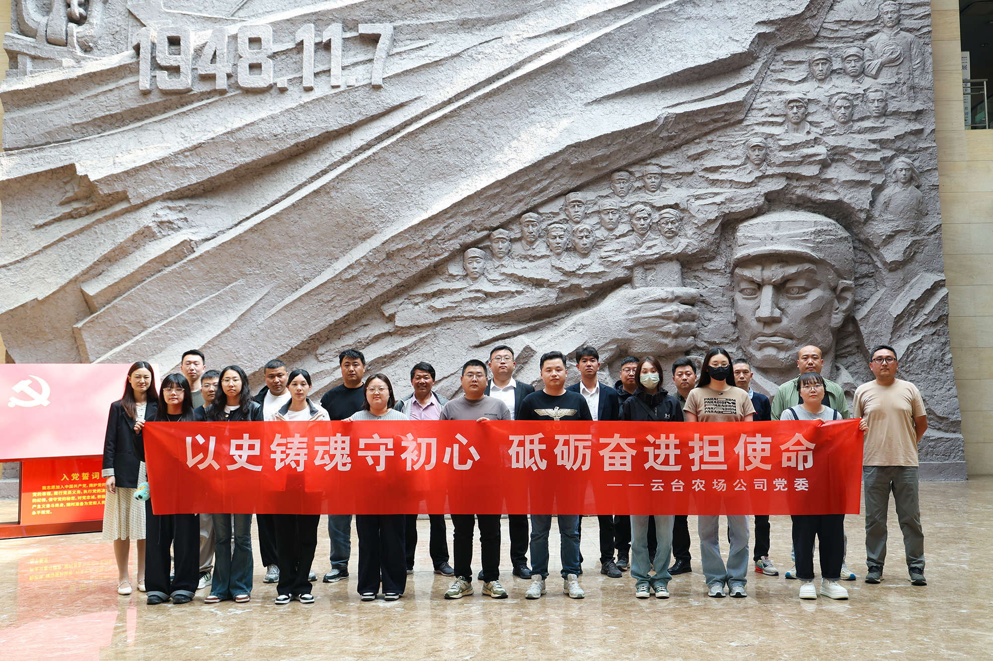 20250516 云臺組織入黨積極分子參觀市革命紀念館.JPG