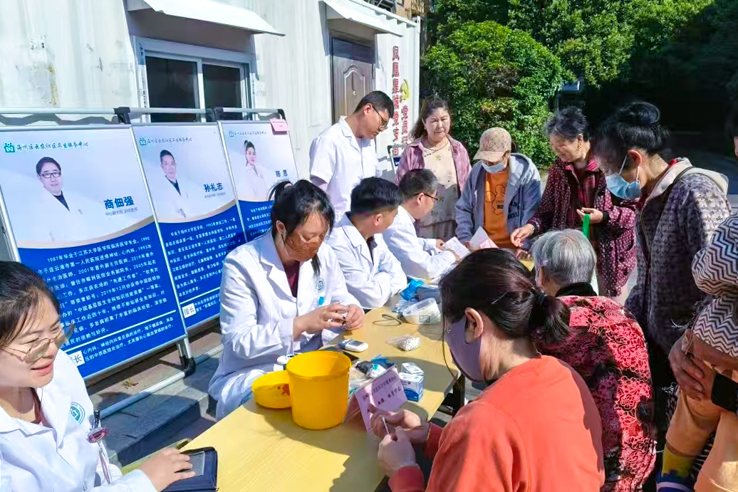 20250526 華泰物業攜手云農社區衛生服務中心開展愛心義診活動（2）.jpg
