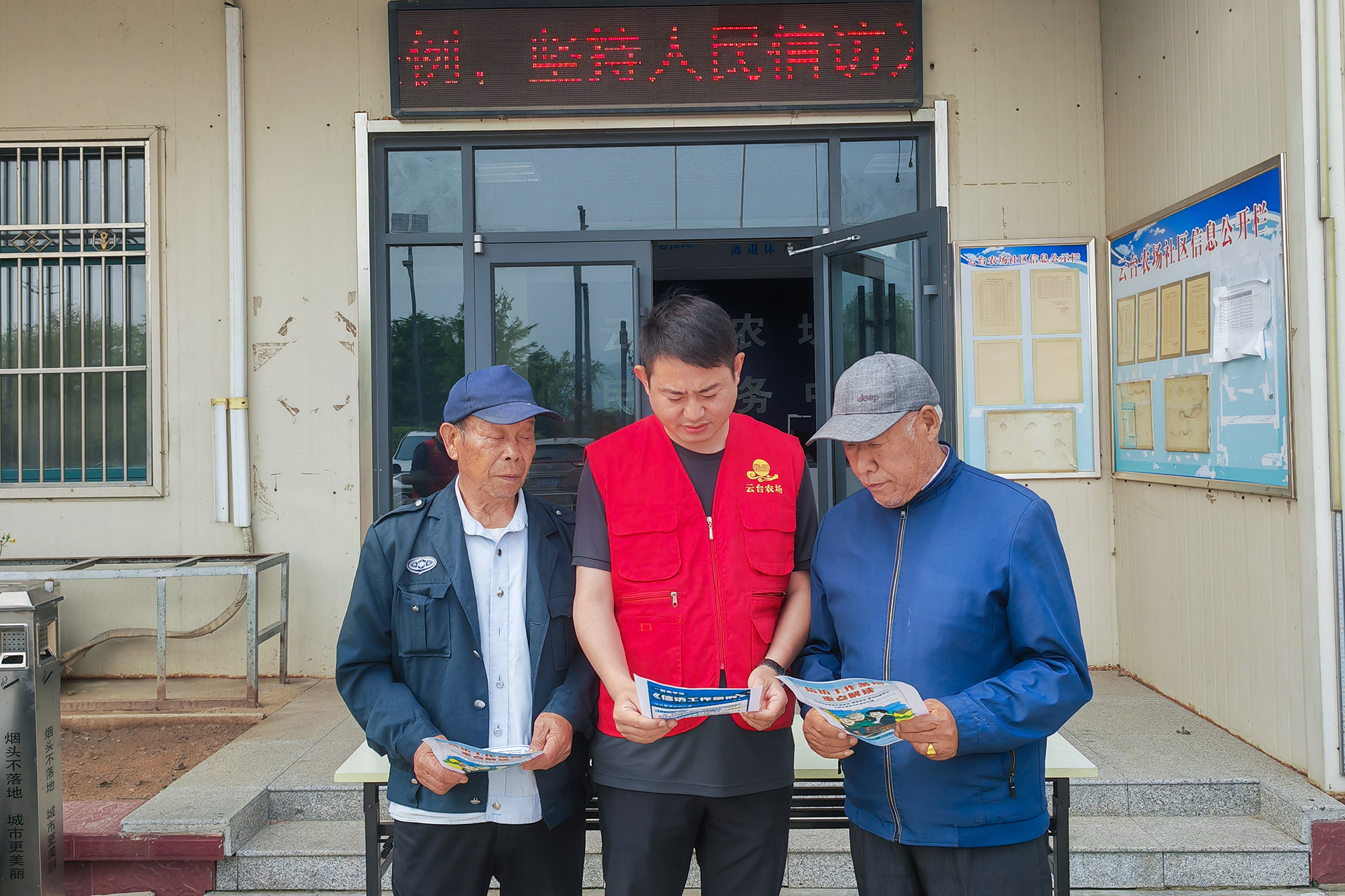 20250528 學用結合促實效 普法宣傳潤民心——云臺開展《信訪工作條例》宣傳月活動 (3).jpg