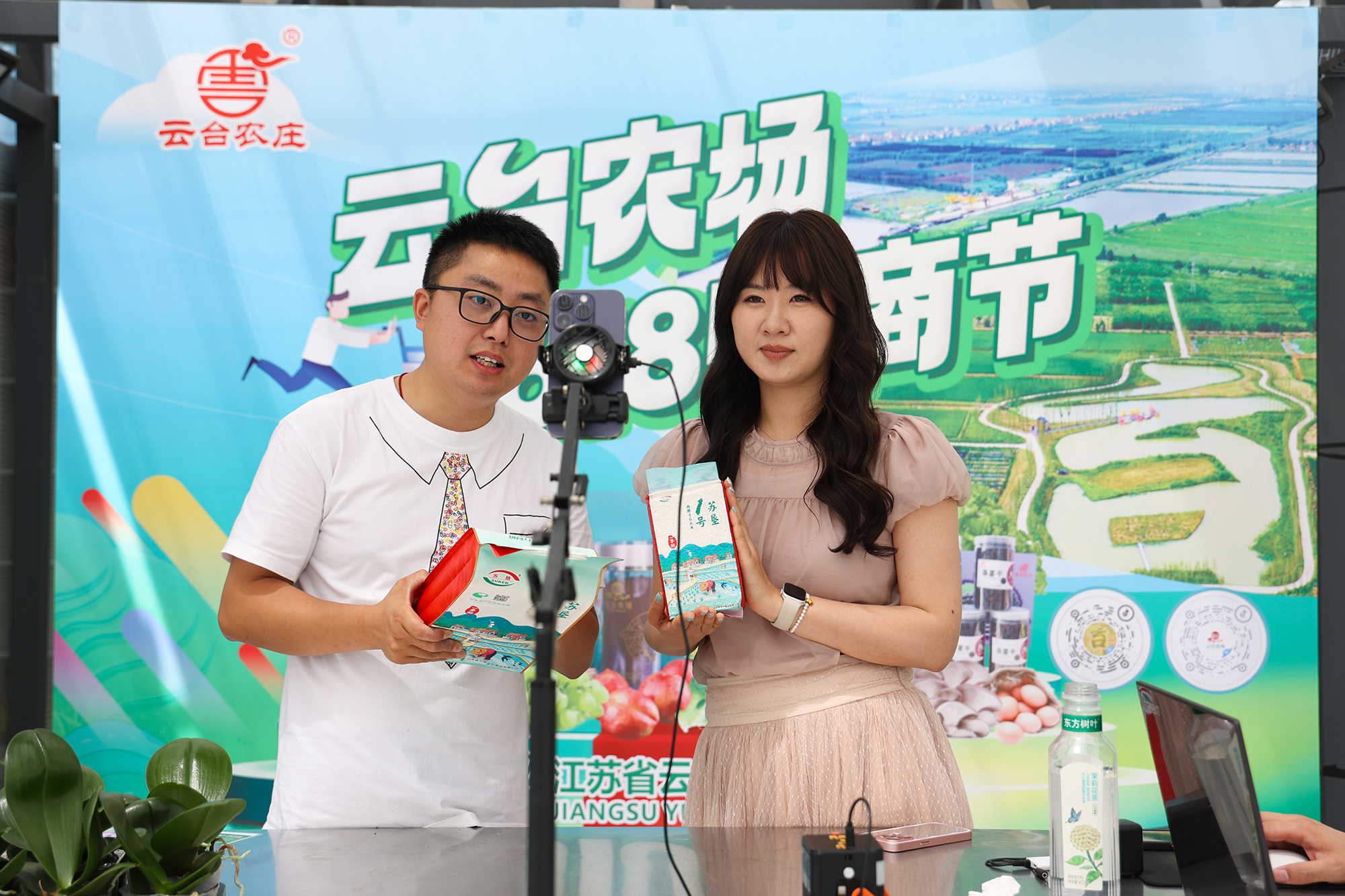 20250613 云臺農場：直播帶貨,讓土特產香飄遠方（1）.JPG