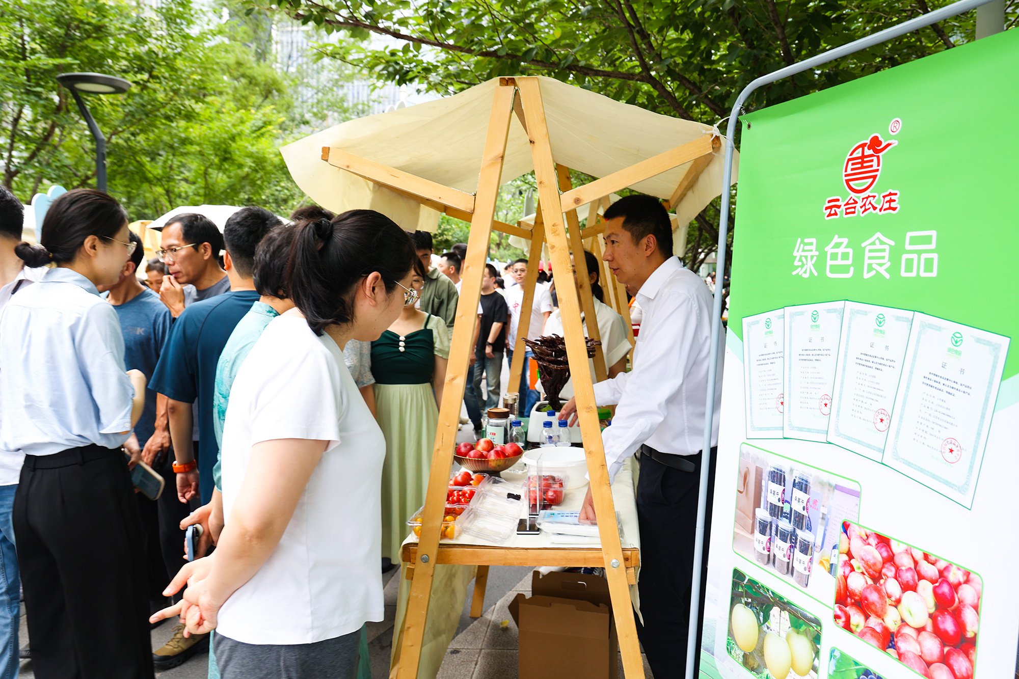 20250620 “云臺農莊”品牌優質農產品亮相江蘇省綠色食品產業對接活動 (2).JPG
