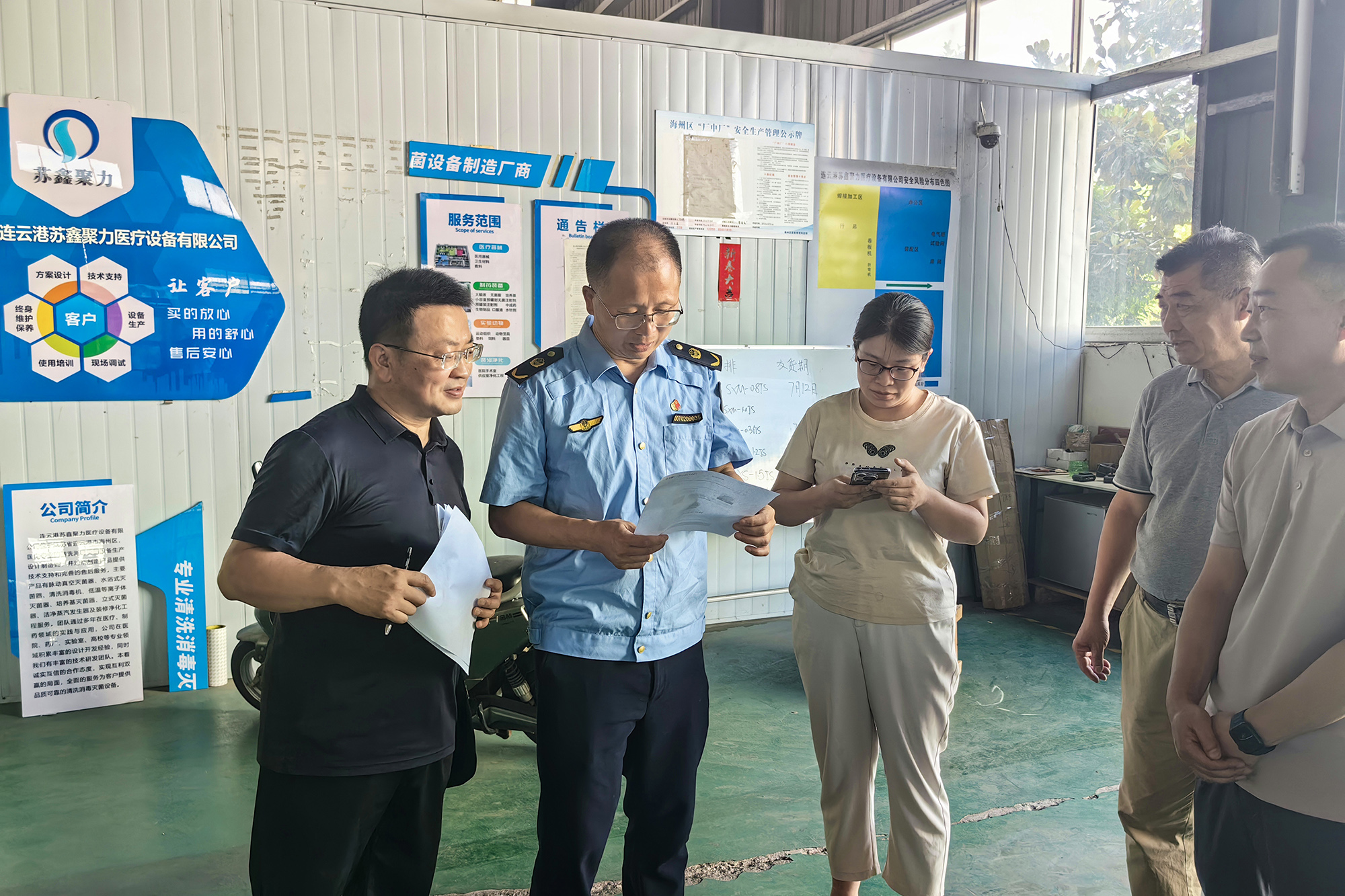 20250624 海州區第六督查巡查組深入云臺農場開展安全生產督查巡查工作.jpg