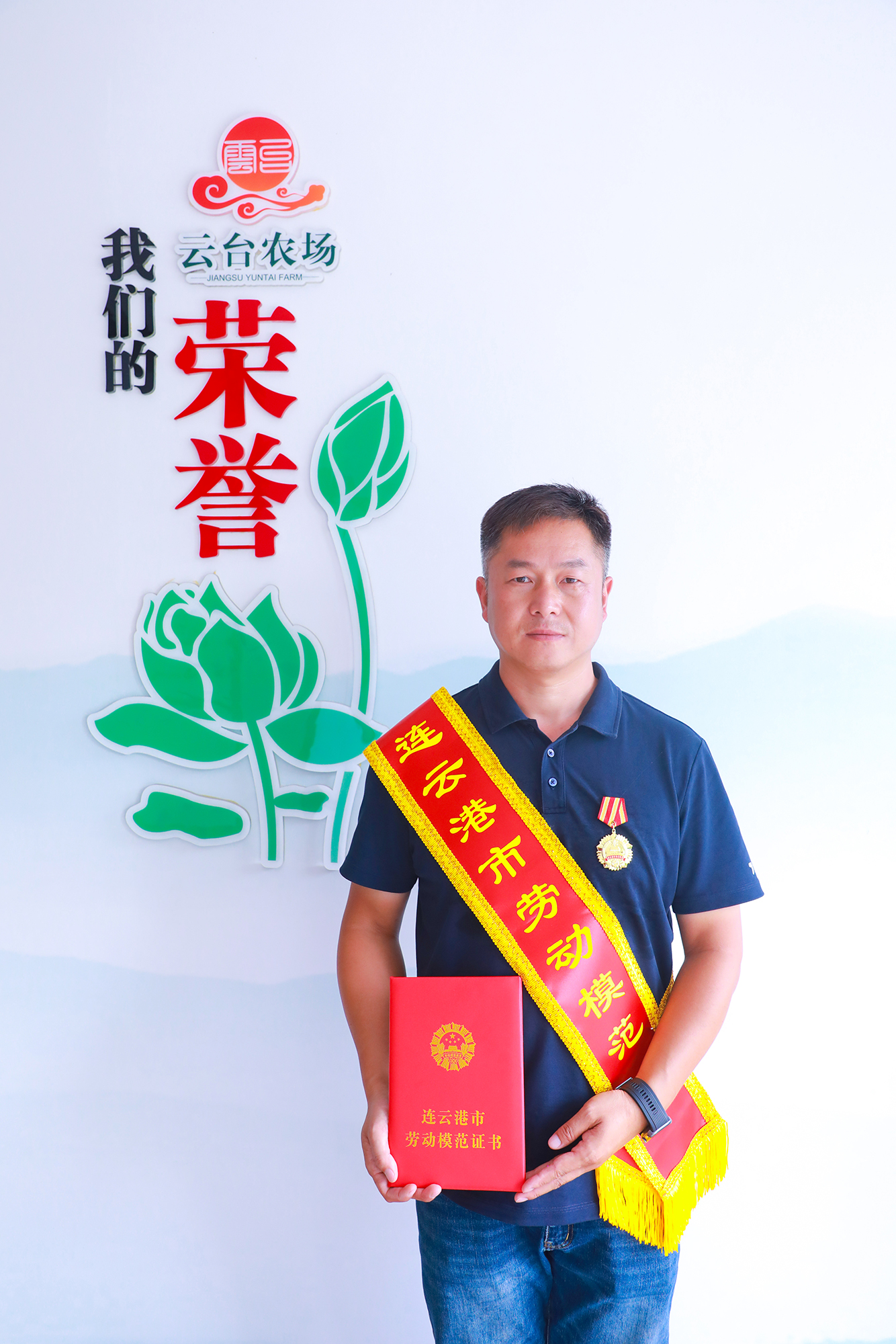 20250703 喜報！卞德勝榮獲連云港市勞動模范稱號.JPG